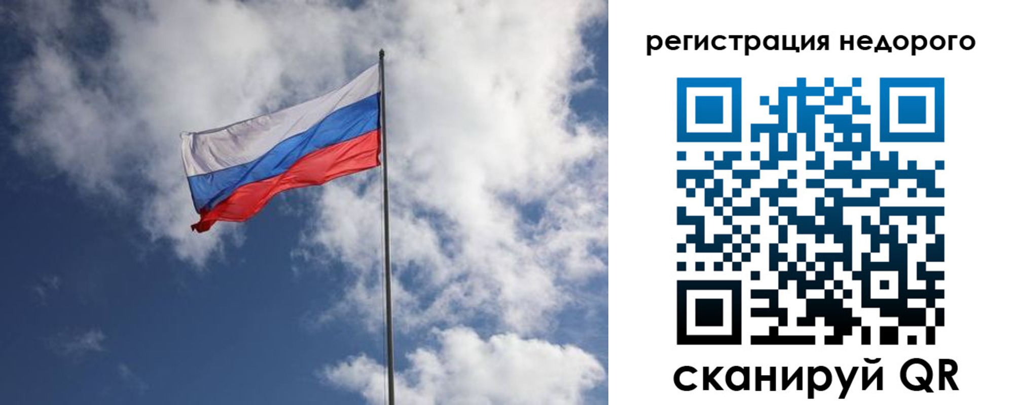 прописка гарантия в Великих Луках